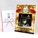 ゴルフコンペ 景品 目録 【アップグレード ゴルフコンペ パネル シャンパンのような高級ビール イネディット 24本】A3パネル付き 景品セット コンペ景品 ゴ...