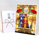 ゴルフコンペ 景品 目録 【アップグレード ゴルフコンペ パネル FCバルセロナオフィシャルビール エストレージャ ダム 24本】A3パネル付き 景品セット コ...