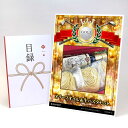ゴルフコンペ 景品 目録 【アップグレード ゴルフコンペ パネル オリーブオイル&生パスタセット】A3パネル付き 景品セット コンペ景品 ゴルフコンペ景品 ゴル...