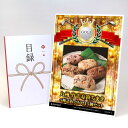 ゴルフコンペ 景品 目録 【アップグレード ゴルフコンペ パネル 九州 竹千寿笹ちまき5種詰め合わせ15個セット】A3パネル付き 景品セット コンペ景品 ゴルフ...