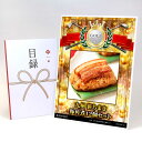 ゴルフコンペ 景品 目録 【アップグレード ゴルフコンペ パネル 九州 笹ちまき豚角煮12個セット】A3パネル付き 景品セット コンペ景品 ゴルフコンペ景品 ゴ...
