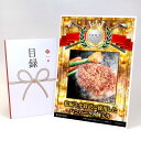 ゴルフコンペ 景品 目録 【アップグレード ゴルフコンペ パネル 松阪牛を贅沢に使用したハンバーグ8個入り】A3パネル付き 景品セット コンペ景品 ゴルフコンペ...
