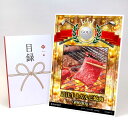 ゴルフコンペ 景品 目録 【アップグレード ゴルフコンペ パネル 近江牛 上カルビ焼肉(約600g)】A3パネル付き 景品セット コンペ景品 ゴルフコンペ景品 ...