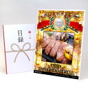 ゴルフコンペ 景品 目録 【アップグレード ゴルフコンペ パネル 近江牛 サーロインステーキ2枚入】A3パネル付き 景品セット コンペ景品 ゴルフコンペ景品 ゴ...