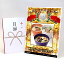 ゴルフコンペ 景品 目録 【アップグレード ゴルフコンペ パネル 極旨ラーメン三昧セット】A3パネル付き 景品セット コンペ景品 ゴルフコンペ景品 ゴルフコンペ...