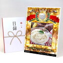 ゴルフコンペ 景品 目録 【アップグレード ゴルフコンペ パネル まるごと焼き芋アイスセット(8個入)】A3パネル付き 景品セット コンペ景品 ゴルフコンペ景品...