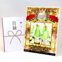 ゴルフコンペ 景品 目録 【アップグレード ゴルフコンペ パネル 有機のジンジャーエールとレモネード12本セット】A3パネル付き 景品セット コンペ景品 ゴルフ...