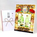ゴルフコンペ 景品 目録 【アップグレード ゴルフコンペ パネル 有機のジンジャーエールとレモネード 6本セット】A3パネル付き 景品セット コンペ景品 ゴルフ...