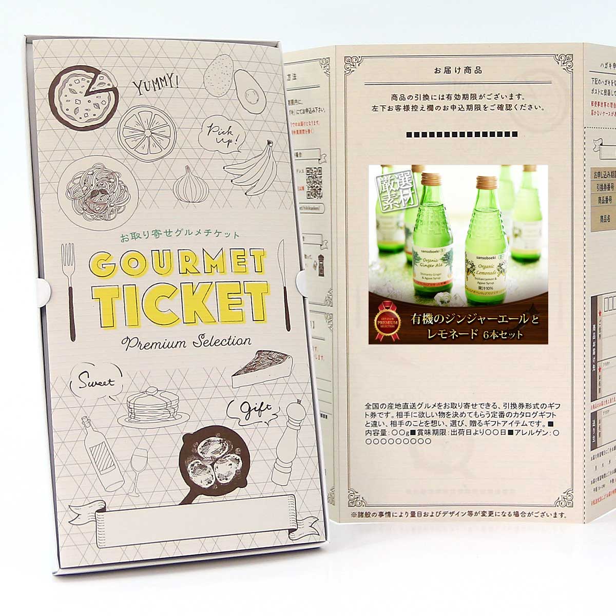 󤻥å ͭΥ󥸥㡼ȥ͡ 6ܥå [ե եȷ ե եȥ ɥ ᥫ ʷ ...