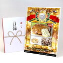 ゴルフコンペ 景品 目録 【アップグレード ゴルフコンペ パネル 宮崎 チキン南蛮・鶏炭火焼きセット】A3パネル付き 景品セット コンペ景品 ゴルフコンペ景品 ...