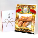 ゴルフコンペ 景品 目録 【アップグレード ゴルフコンペ パネル 宮崎 肉巻おにぎり棒セット】A3パネル付き 景品セット コンペ景品 ゴルフコンペ景品 ゴルフコ...