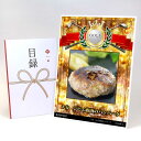 ゴルフコンペ 景品 目録 【アップグレード ゴルフコンペ パネル 大分 ジビエ鹿肉のハンバーグ】A3パネル付き 景品セット コンペ景品 ゴルフコンペ景品 ゴルフ...