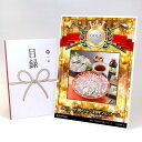 ゴルフコンペ 景品 目録 【アップグレード ゴルフコンペ パネル 山口 下関のふぐ料理フルコース】A3パネル付き 景品セット コンペ景品 ゴルフコンペ景品 ゴルフコンペ賞品 人気 おもしろ 表彰 盾 ゴルフ コンペ 名