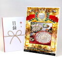 ゴルフコンペ 景品 目録 【アップグレード ゴルフコンペ パネル 山口 下関贅沢菊盛ふぐ料理フルコース】A3パネル付き 景品セット コンペ景品 ゴルフコンペ景品...