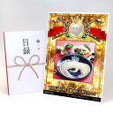 ゴルフコンペ 景品 目録 【アップグレード ゴルフコンペ パネル 山口 下関伝統の技 鶴盛り天然とらふぐ 】A3パネル付き 景品セット コンペ景品 ゴルフコンペ...