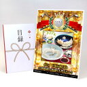 ゴルフコンペ 景品 目録 【アップグレード ゴルフコンペ パネル 山口 下関伝統の技 吉祥鶴盛り・亀盛り天然とらふぐ】A3パネル付き 景品セット コンペ景品 ゴ...