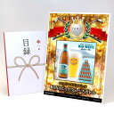 ゴルフコンペ 景品 目録 【アップグレード ゴルフコンペ パネル ハワイビール KONAビッグウェーブボトル(24本)】A3パネル付き 景品セット コンペ景品 ...