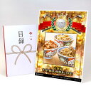 ゴルフコンペ 景品 目録 【アップグレード ゴルフコンペ パネル 吉野家 牛丼・豚丼・焼鶏丼(合計10食セット)】A3パネル付き 景品セット コンペ景品 ゴルフ...