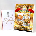 ゴルフコンペ 景品 目録 【アップグレード ゴルフコンペ パネル 吉野家 牛丼・牛焼肉丼・豚丼・焼鶏丼(合計15食セット)】A3パネル付き 景品セット コンペ景...