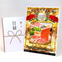 ゴルフコンペ 景品 目録 【アップグレード ゴルフコンペ パネル 近江牛すき焼き(モモ・バラ600g)】A3パネル付き 景品セット コンペ景品 ゴルフコンペ景品...