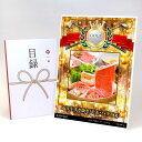 ゴルフコンペ 景品 目録 【アップグレード ゴルフコンペ パネル 近江牛すき焼き(モモ・バラ1kg) 】A3パネル付き 景品セット コンペ景品 ゴルフコンペ景品...