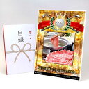 ゴルフコンペ 景品 目録 【アップグレード ゴルフコンペ パネル 近江牛肩ロースしゃぶしゃぶ600g 】A3パネル付き 景品セット コンペ景品 ゴルフコンペ景品...