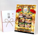 ゴルフコンペ 景品 目録 【アップグレード ゴルフコンペ パネル 選べる全国の名物鍋】A3パネル付き 景品セット コンペ景品 ゴルフコンペ景品 ゴルフコンペ賞品...