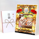 ゴルフコンペ 景品 目録 【アップグレード ゴルフコンペ パネル 山口 あんこうとふぐの鍋】A3パネル付き 景品セット コンペ景品 ゴルフコンペ景品 ゴルフコン...