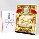 ゴルフコンペ 景品 目録 【アップグレード ゴルフコンペ パネル 山口 ふぐ雪見鍋】A3パネル付き 景品セット コンペ景品 ゴルフコンペ景品 ゴルフコンペ賞品 人気 おもしろ 表彰 盾 ゴルフ コンペ 名