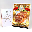 ゴルフコンペ 景品 目録 【アップグレード ゴルフコンペ パネル 京都 セイコ蟹のテリーヌ琴引の塩仕立180g】A3パネル付き 景品セット コンペ景品 ゴルフコ...