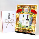ゴルフコンペ 景品 目録 【アップグレード ゴルフコンペ パネル 源作印 源作ワインgKT 赤・白 2本セット】A3パネル付き 景品セット コンペ景品 ゴルフコ...