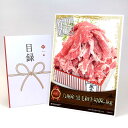 目録 パネル ビンゴ 景品 お肉 【九州産 黒毛和牛切落し1kg 】A3パネル ビンゴ景品 グルメギフト券 パネル付 忘年会 結婚式 二次会 抽選会 ゴルフ コンペ 景品