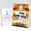 ゴルフコンペ 景品 目録 【アップグレード ゴルフコンペ パネル ハーゲンダッツアソートセット】A3パネル付き 景品セット コンペ景品 ゴルフコンペ景品 ゴルフコンペ賞品 人気 おもしろ 表彰 盾 ゴルフ コンペ 名