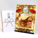ゴルフコンペ 景品 目録 【アップグレード ゴルフコンペ パネル 京都ボローニャ ジュニアデニッシュ メープル・くるみ・プレーン】A3パネル付き 景品セット コ...
