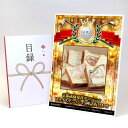 ゴルフコンペ 景品 目録 【アップグレード ゴルフコンペ パネル 京都ボローニャ スライスデニッシュ5種詰め合わせ】A3パネル付き 景品セット コンペ景品 ゴル...