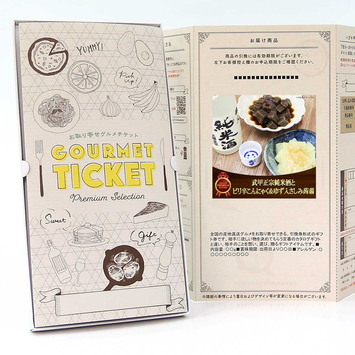 󤻥å ֤Ǵեå Ƽȥԥɤˤ㤯椺 [ե եȷ ե եȥ ɥ...