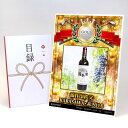 ゴルフコンペ 景品 目録 【アップグレード ゴルフコンペ パネル 源作印秩父 KARASAWA・赤2016 1本】A3パネル付き 景品セット コンペ景品 ゴルフ...