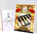 ゴルフコンペ 景品 目録 【アップグレード ゴルフコンペ パネル 糀から仕込むにじいろ甘酒 5色ギフト】A3パネル付き 景品セット コンペ景品 ゴルフコンペ景品...