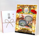 ゴルフコンペ 景品 目録 【アップグレード ゴルフコンペ パネル ふく太郎 おもてなしコース2人前】A3パネル付き 景品セット コンペ景品 ゴルフコンペ景品 ゴ...