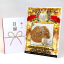 ゴルフコンペ 景品 目録 【アップグレード ゴルフコンペ パネル ぜいたく仕上げの松阪牛カレーと魚沼産こしひかりセット】A3パネル付き 景品セット コンペ景品 ...