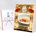 ゴルフコンペ 景品 目録 【アップグレード ゴルフコンペ パネル 奥出雲コシヒカリ卵かけご飯セット】A3パネル付き 景品セット コンペ景品 ゴルフコンペ景品 ゴルフコンペ賞品 人気 おもしろ 表彰 盾 ゴルフ コンペ 名