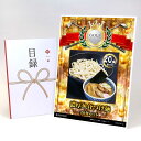 ゴルフコンペ 景品 目録 【アップグレード ゴルフコンペ パネル 濃厚魚介つけ麺(20食セット)】A3パネル付き 景品セット コンペ景品 ゴルフコンペ景品 ゴル...