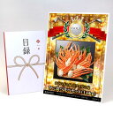 ゴルフコンペ 景品 目録 【アップグレード ゴルフコンペ パネル タラバガニ足 ズワイガニ足 かに食べ比べセット(1.6kg)】A3パネル付き 景品セット コン...