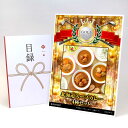 ゴルフコンペ 景品 目録 【アップグレード ゴルフコンペ パネル 北海道スープカレーセット(4種セット)】A3パネル付き 景品セット コンペ景品 ゴルフコンペ景...