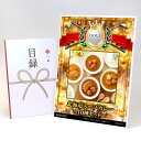 ゴルフコンペ 景品 目録 【アップグレード ゴルフコンペ パネル 北海道スープカレー(10食セット)】A3パネル付き 景品セット コンペ景品 ゴルフコンペ景品 ...