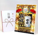 ゴルフコンペ 景品 目録 【アップグレード ゴルフコンペ パネル 埼玉秩父の地酒【秩父錦】特別純米酒アルミ缶180ml×30本】A3パネル付き 景品セット コン...