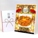 ゴルフコンペ 景品 目録 【アップグレード ゴルフコンペ パネル 激辛 鬼うどん(4食セット)】A3パネル付き 景品セット コンペ景品 ゴルフコンペ景品 ゴルフ...