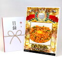 ゴルフコンペ 景品 目録 【アップグレード ゴルフコンペ パネル 激辛 鬼うどん(8食セット)】A3パネル付き 景品セット コンペ景品 ゴルフコンペ景品 ゴルフ...