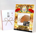 ゴルフコンペ 景品 目録 【アップグレード ゴルフコンペ パネル 二大 和牛 松阪牛・神戸牛ビーフカレー詰合せ】A3パネル付き 景品セット コンペ景品 ゴルフコ...