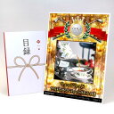 ゴルフコンペ 景品 目録 【アップグレード ゴルフコンペ パネル ウェッジウッド ティーバッグセット 24袋】A3パネル付き 景品セット コンペ景品 ゴルフコン...